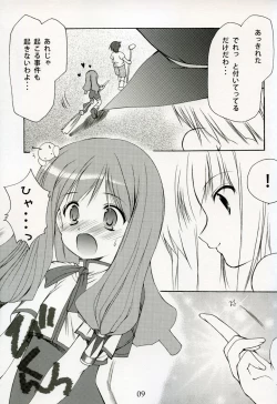 Page 8 of Welcome to Pangya Island!! 3