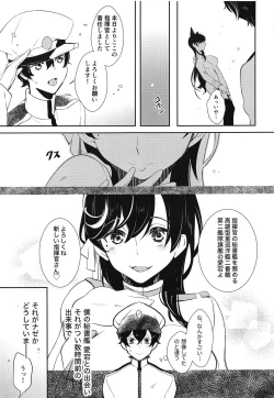Page 6 of Atago Prologue