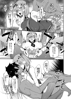 Page 21 of FGO no Erohon 4