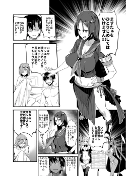 Page 24 of FGO no Erohon 4