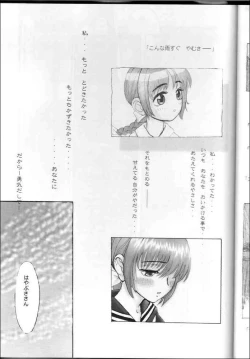 Page 4 of Kasumi Love