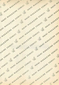 Page 192 of Momoiro Cray-Pas