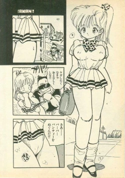 Page 90 of Momoiro Cray-Pas