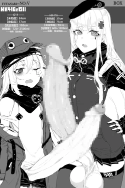 Page 14 of Futanari-NO:V