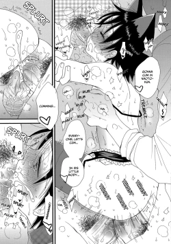 Page 17 of Boku to Ojisan