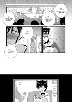 Page 19 of Boku to Ojisan