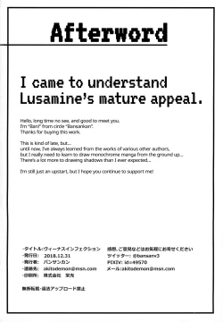 Page 21 of Venus Infection