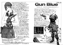 Page 5 of Gun Blue