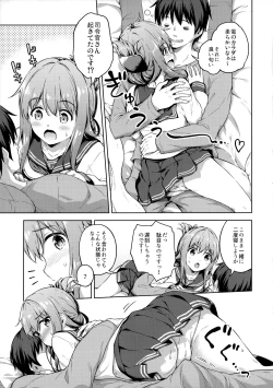 Page 4 of Inazuma to Kekkon Seikatsu Kakkokari