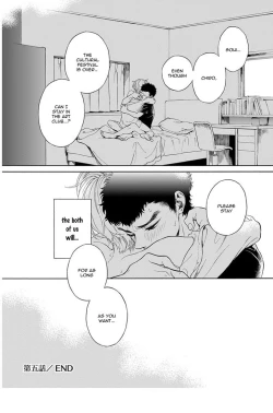 Page 146 of Iki o Tomete, Ugokanai de | Hold your breath, and don't move