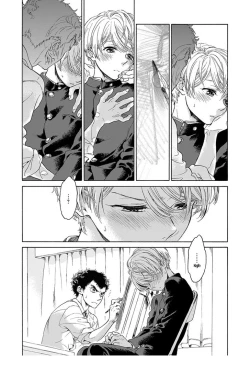 Page 32 of Iki o Tomete, Ugokanai de | Hold your breath, and don't move