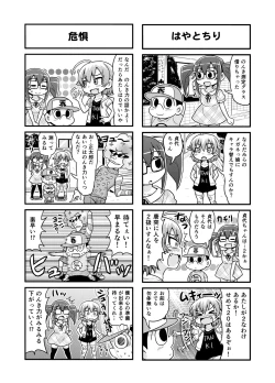 Page 144 of Nonki BOY Ch. 1-36