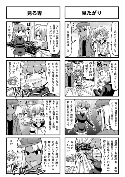 Page 173 of Nonki BOY Ch. 1-36