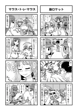 Page 301 of Nonki BOY Ch. 1-36