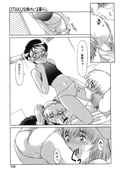 Page 107 of Otaku na Imouto no Iru Kurashi