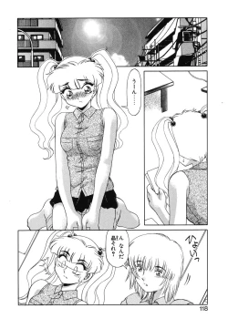 Page 116 of Otaku na Imouto no Iru Kurashi