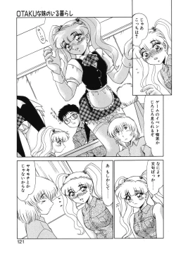 Page 119 of Otaku na Imouto no Iru Kurashi