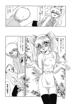 Page 122 of Otaku na Imouto no Iru Kurashi