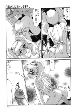 Page 125 of Otaku na Imouto no Iru Kurashi