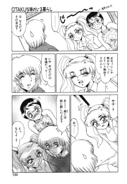 Page 137 of Otaku na Imouto no Iru Kurashi