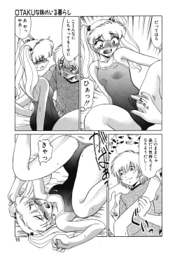 Page 13 of Otaku na Imouto no Iru Kurashi