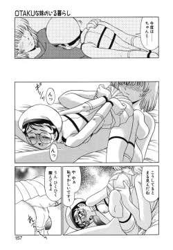 Page 155 of Otaku na Imouto no Iru Kurashi