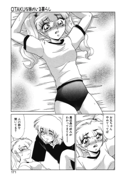 Page 169 of Otaku na Imouto no Iru Kurashi