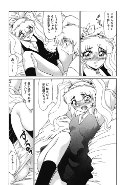 Page 26 of Otaku na Imouto no Iru Kurashi