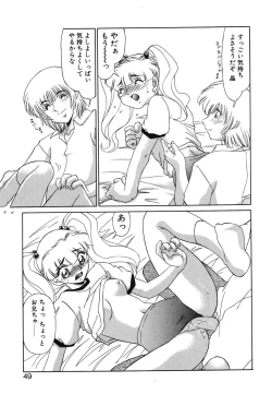 Page 47 of Otaku na Imouto no Iru Kurashi