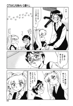 Page 53 of Otaku na Imouto no Iru Kurashi