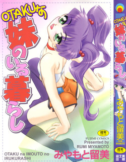 Download Otaku na Imouto no Iru Kurashi