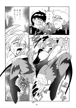 Page 35 of Enma Kourin REMIX