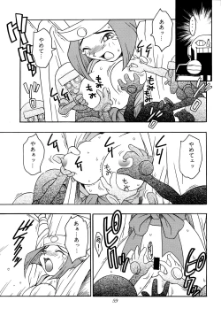 Page 58 of Enma Kourin REMIX