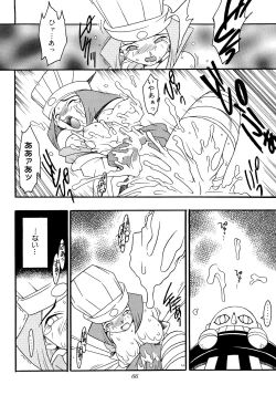 Page 65 of Enma Kourin REMIX