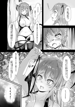 Page 49 of Succubus Goudoushi