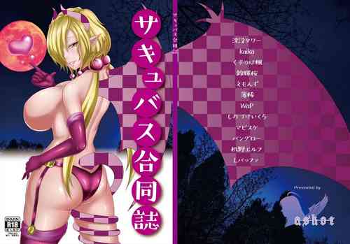 Download Succubus Goudoushi