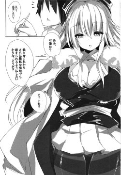 Page 2 of Graf Kaizou Keikaku