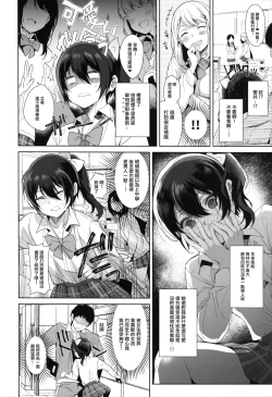 Page 3 of Mesu Gao Complex