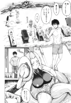 Page 113 of COMIC Mugen Tensei 2018-12