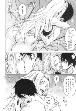 Page 117 of COMIC Mugen Tensei 2018-12