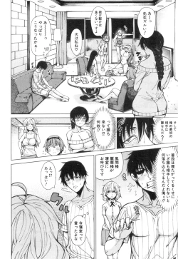 Page 129 of COMIC Mugen Tensei 2018-12