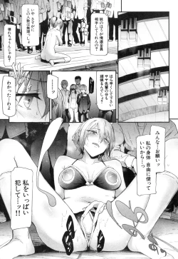 Page 14 of COMIC Mugen Tensei 2018-12