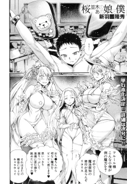 Page 153 of COMIC Mugen Tensei 2018-12