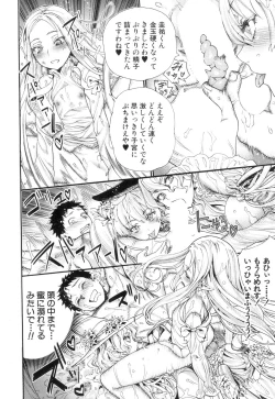 Page 165 of COMIC Mugen Tensei 2018-12