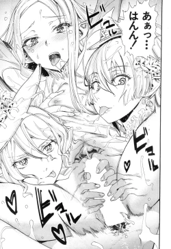 Page 166 of COMIC Mugen Tensei 2018-12