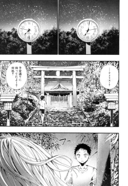 Page 174 of COMIC Mugen Tensei 2018-12