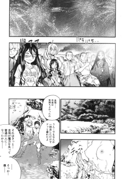 Page 192 of COMIC Mugen Tensei 2018-12