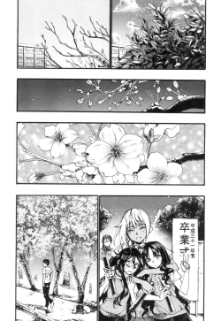 Page 196 of COMIC Mugen Tensei 2018-12