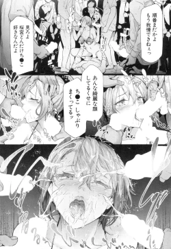 Page 19 of COMIC Mugen Tensei 2018-12