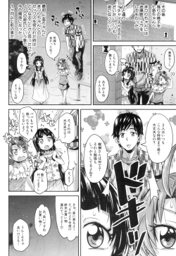 Page 337 of COMIC Mugen Tensei 2018-12